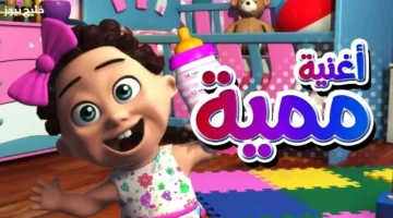 تردد قناة كراميش 2025 لاستقبال أفضل برامج الأطفال